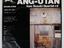 ISAO SUZUKI ORANG-UTAN THREE BLIND MICE TBM2544 Japan OBI INSERT VINYL 12