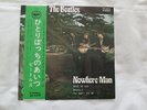 The Beatles - Nowhere Man  EP  ( Japan )  7