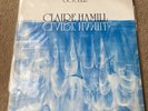 Claire Hamill October Near Mint Vinyl First Press  1973