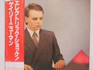 GARY NUMAN / PLEASURE PRINCIPLE JAPAN ISSUE LP W/OBI, INSERT
