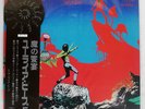 URIAH HEEP THE MAGICIAN'S BIRTHDAY BRONZE YZ1BZ Japan VINYL 12