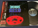 Stunning RUSH 2112 JAPAN Obi Insert Epic-Sony Audiophile Vinyl Archival MINT-