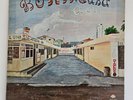 Conjunto Burincuba/Borincuba aqui/LP 12