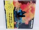 Uriah Heep – Salisbury ORIG. JAPAN LP w/ obi
