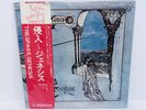 Genesis – Trespass JAPAN LP w/ obi