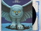 Rush - Fly By Night - 1975 UK 1st Press Album (EX) Ultrasonic Clean