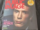 Public Image Limited First Issue Alternate US Mix vinyl LP RSD 2025 new sealed