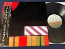 PINK FLOYD Final Cut JAPAN 1st Press Obi Inserts Audiophile STUNNING NM/MINT-