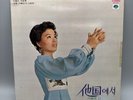 Lee Mi Ja - 1975  South Korea Press Vinyl LP record