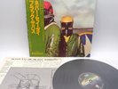 Black Sabbath ‎– Never Say Die  Japan LP OBI VINYL Vertigo ‎– RJ-7380