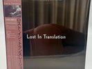 Lost In Translation OST 2LP Vinyl RSD 2024 New & Sealed