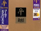 Prince The Gold Experience (2-Disc set) [ Vinyl ]