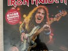 Iron Maiden-Legacy of the beast in France. 2-lp in blue color.