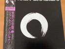 JANSEN/BARBIERI WORLDS IN A SMALL ROOM JAPAN LP OBI VIL-6155 DAVID SYLVIAN