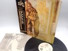 Jethro Tull ‎– Aqualung Japan LP OBI VINYL Chrysalis ‎– WWS-71008 PROMO
