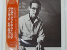 BILL EVANS SUNDAY AT THE VILLAGE VANGUARD RIVERSIDE SMJ6201 Japan VINYL 12