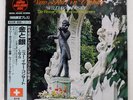 BOSKOVSKY NEW YEAR DAY IN VIENNA LONDON HJC9020 Japan VINYL 12