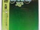 YES CLOSE TO THE EDGE ATLANTIC P8274A Japan VINYL OTHER