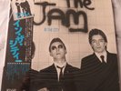 The Jam LP In The City 1977 Japan OBI First Pressing With Poster & Lyric Inner