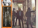 THE ALLMAN BROTHERS BAND (VINYL RECORD LP 1975) DEBUT ALBUM, SWX-6223, WITH OBI