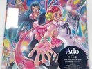 Ado Uta no Uta One Piece Film Red Limited Edition Vinyl LP Anime