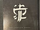 Strapping Young Lad – The Complete Works LP Box Set White Devin Townsend Blood