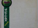 BEATLES WHITE ALBUM APPLE AP8570 Japan VINYL 2LP