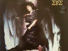 All About Eve - All About Eve (LP) (VG+/VG+)