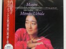 MITSUKO UCHIDA PIANO SONATAS - KLAVIERSONATEN PHILIPS 4126171 Netherlands 12