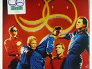 Devo - Total Devo LP - Enigma SEALED