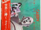 QUEEN NEWS OF THE WORLD ELEKTRA P10430E Japan OBI INSERT GATEFOLD VINYL 12