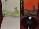 PINK FLOYD - SOUNDTRACK 