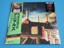 PINK FLOYD Promo LP Animals 180g Heavy Weight 2016 Japan NEW SIJP-21 OBI