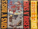 GUNS N ROSES “LIVE FROM THE JUNGLE”  LIVE JAPAN IMPORT VINYL RECORD