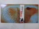 Pink Floyd Meddle Harvest EMS-80322 Japan  VINYL LP OBI