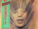 Rolling Stones Goats Head Soup Japan1979 Vinyl Pressing Complete See Pictures