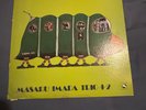 MASARU IMADA TRIO + 2 GREEN CATERPILLAR 1973 THREE BLIND MICE TBM-32 1975