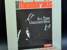 4LP - MIKIS THEODORAKIS - All Time Greatest Hits (World Tour 1986-87) - SEALED