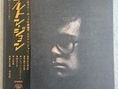 Elton John 'Self Titled' Vinyl LP Japan Obi FP-80133 ¥2200 Repress