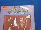 Deep Purple HUSH 7