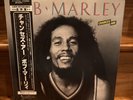 Bob Marley ¨Chances Are¨ (Japan Press w/ Obi) LP/Vinyl 1981 Ex/Ex