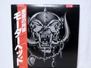 Super Rare Motorhead No Remorse Vinyl 2LP PROMO 1984 BRONZE VIP-9585-6 w / obi
