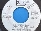 BROTHERS BY CHOICE She Puts The Ease Back Into Easy ALA  ALA103 US Promo EX