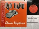 Lightnin' Hopkins Mojo Hand Japan LP [96819ER]