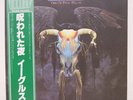 EAGLES / ONE OF THESE NIGHTS JAPAN ISSUE LP W/OBI, INSERT, POSTCARD