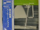 HERBIE HANCOCK MAIDEN VOYAGE BLUE NOTE GXF3020 Japan OBI INSERT VINYL LP