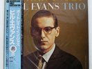 BILL EVANS PORTRAIT IN JAZZ RIVERSIDE VIJ101 Japan OBI INSERT VINYL LP