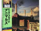 PINK FLOYD ANIMALS CBS/SONY 25AP340 Japan VINYL LP