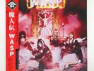 W.A.S.P. WASP CAPITOL ECS81671 Japan OBI INSERT VINYL LP