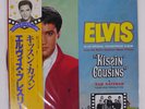 ELVIS PRESLEY KISSIN' COUSINS RCA RPL2016 Japan PROMO PROMO WHITE LABEL VINYL LP